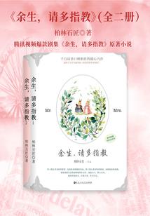呆萌赌妃
