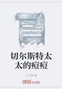第一妾妃