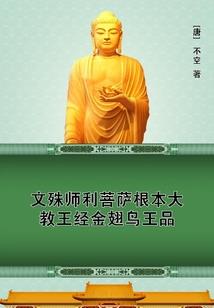 斗罗：我的武魂是天女兽