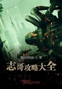 恐惧毒素