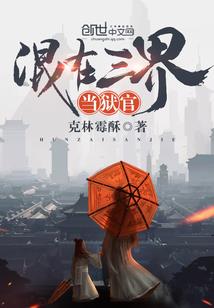 超级大教派