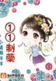 宸城