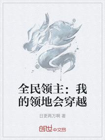 教我恋爱？我看军师也是风韵犹存