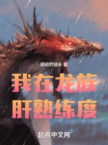 荒野幻想