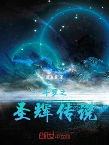 你是来自天堂的魔鬼