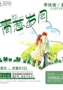 我老婆的秘密
