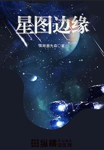 重生之我老婆家有矿
