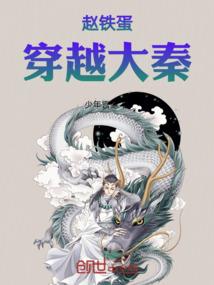 末世下的时间管理大师