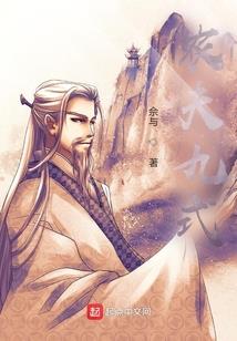 元魔圣界