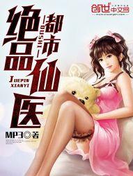 魔女尤莎