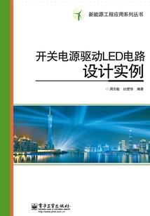 梦云归传说