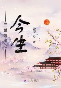 紫笛情深