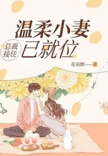 军少的神医甜妻