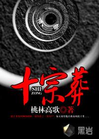 源界后世录