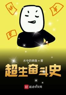 乌山记