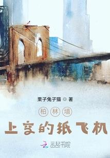 魔魂之巧夺仙机