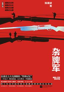 龙珠魔人
