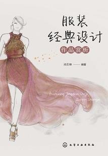 星际修真时代