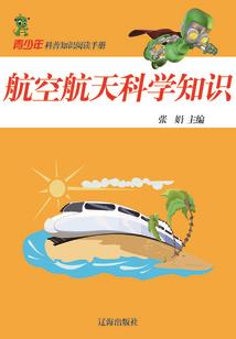 异界之吾道乾坤