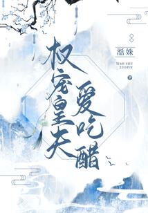 科学修武，一拳爆机甲