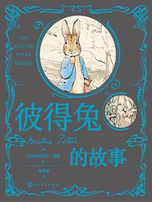 逆时穿越