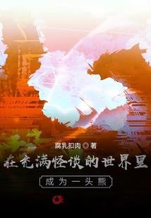 逆龙现