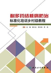 逆道西游
