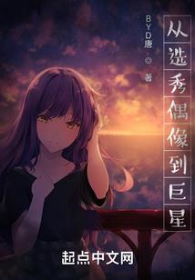 修仙要有爱