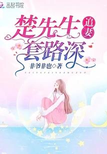 圣统
