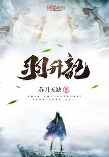 王俊凯之陌上繁花
