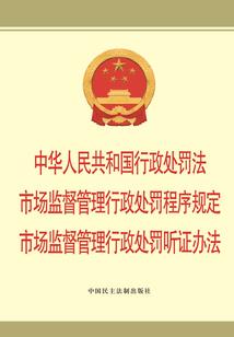 火影之无敌幻术