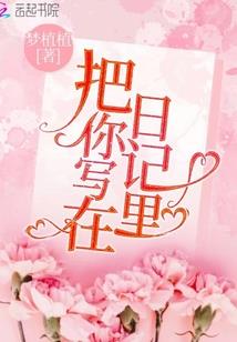 exo之重来