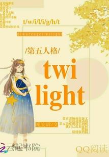 星际独宠,双面俏女王