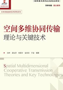 进化吧公鸡