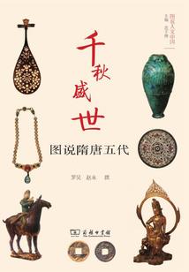 诸天万界大反派