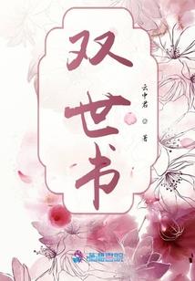 香雨晴