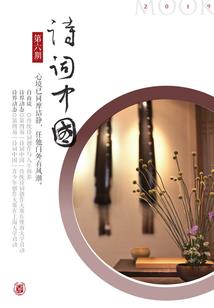 我的吸血鬼恋人