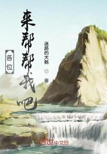 旋风少女之我和他之间有一个世界