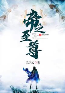 购买神仙