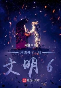 末世之血脉传承