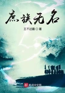 诡秘梦