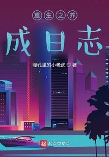 从我叫你的名字开始