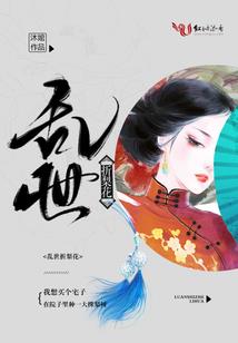 期待已久的恐惧