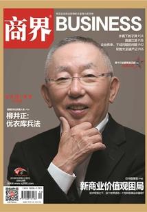 都市之校园灵异