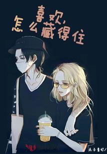 战魄之巅