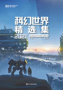 快穿之女配爆改白月光
