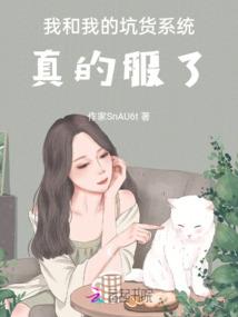 荷韵医香