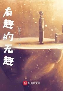 杂灵根