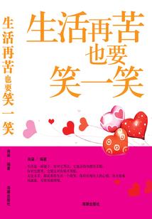 贼行天下之主宰
