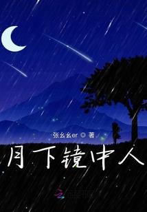 帝国轮回